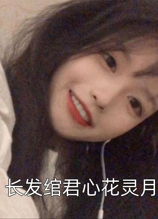 江湖儿女全集阅读