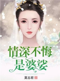 优质全文快穿后，娘娘她多福多子