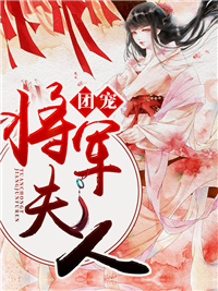 全章节阅读拜师老乞丐：我乃风水之龙