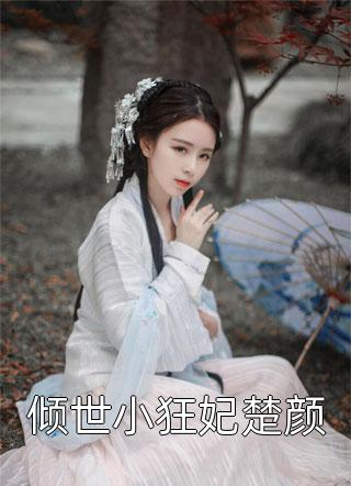 大明：穿越崇祯帝，开局一根绳文章精选