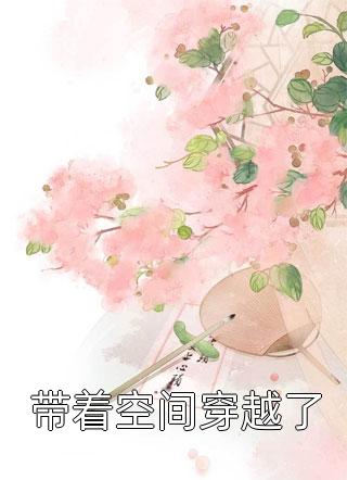 师娘，请自重高质量小说